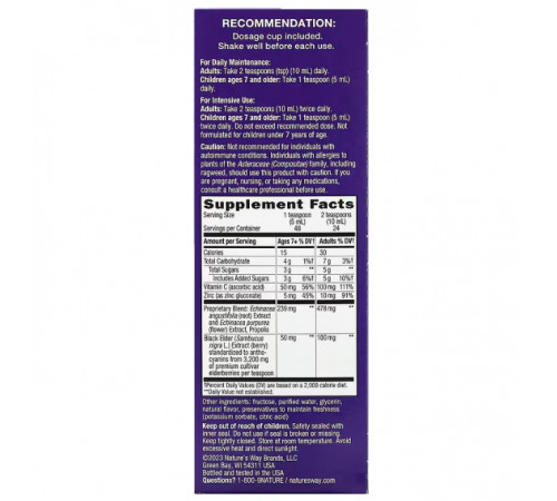 Чорна бузина сироп Nature's Way Sambucus Immune 240 мл