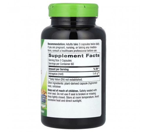 Астрагал Nature's Way Astragalus 1410 мг 180 веганских капсул