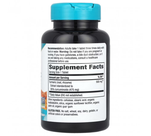 Куркумін Nature's Way Turmeric 120 вег таб