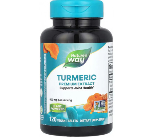 Куркумін Nature's Way Turmeric 120 вег таб