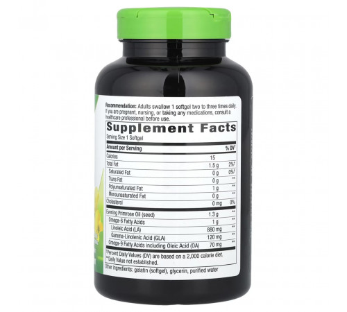 Олія примули вечірньої Nature's Way Evening Primrose 1300 мг 120 гелевих капсул