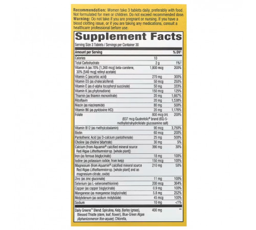 Вітаміни для жінок Nature's Way Alive Complete Multivitamin 90 таблеток