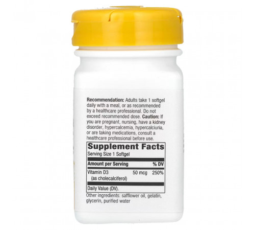 Витамин Д3 Nature's Way  Vitamin D3 50 мкг (2000 МЕ) 120 капс