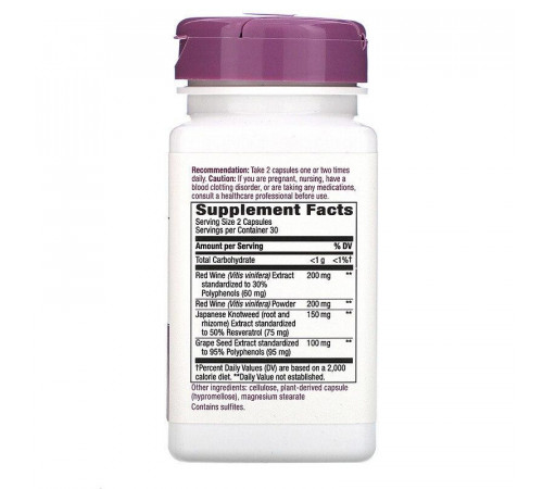 Ресвератрол Nature's Way Resveratrol 60 капсул