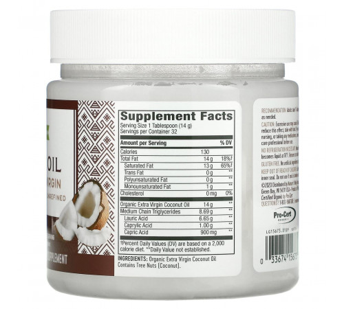 Кокосовое масло Nature's Way Coconut Oil 453 грамм