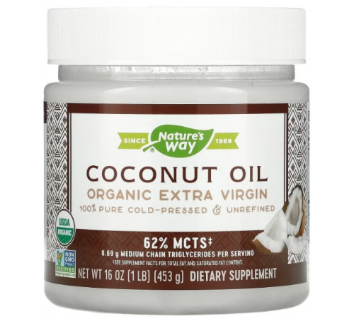 Кокосовое масло Nature's Way Coconut Oil 453 грамм
