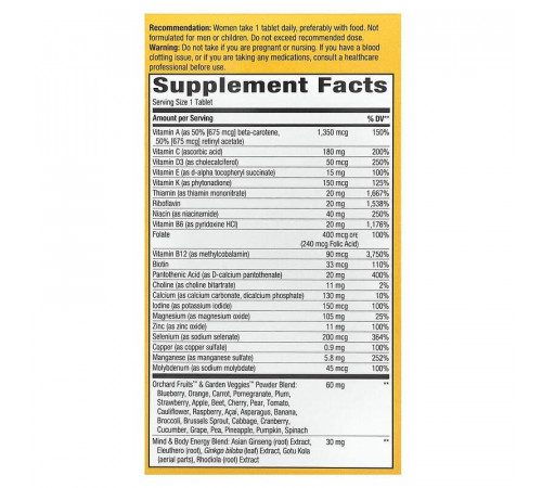 Мультивитамины для женщин Nature's Way Alive! Women's 50+ Multi-Vitamin 60 таблеток