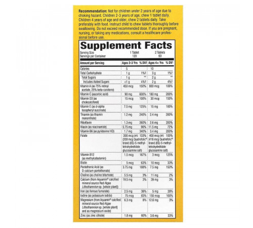 Вітаміни для дітей  Nature's Way Alive! Multi-Vitamin 120 жув таблеток Апельсин і ягоди
