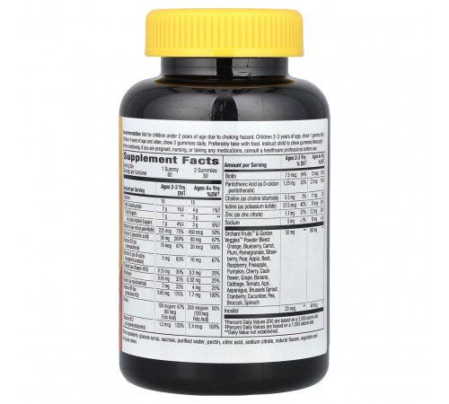 Мультивітаміни для дітей  Nature's Way, Alive! Multi-Vitamin for Children 60 жев конф фрукти