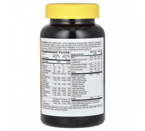 Мультивітаміни для дітей Nature`s Way Alive! Multi-Vitamin 90 жев таб фрукты