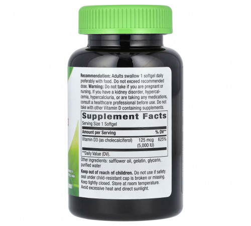 Вітамін Д-3 Nature's Way Vitamin D3 Max макс сила 125 мкг 240 гел капс