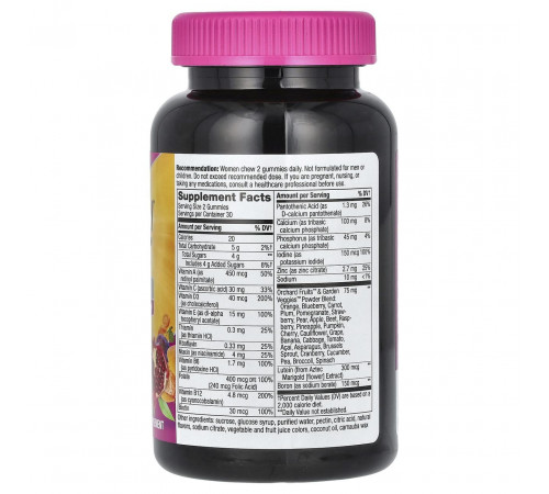 Мультивітаміни для жінок 50+  Nature's Way Women's 50+ Gummy Vitamins  60 жет таб ягодни