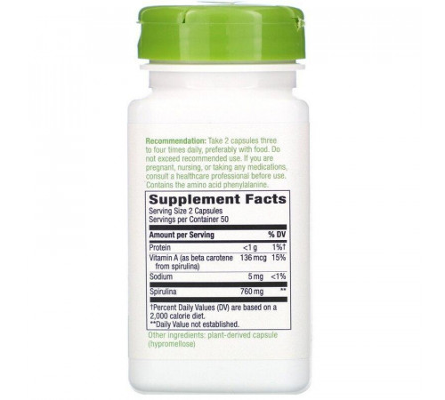 Спирулина Nature's Way Spirulina 760 мг 100 капс