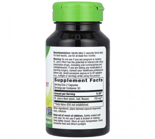 Звіробій Nature's Way St. John's Wort 700 мг 100  вегетаріанських капсул