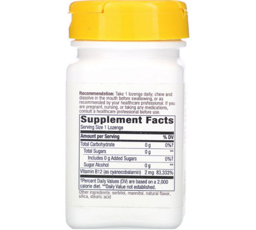 Вітамін В12 Nature's Way Vitamin B12 100 льодяники вишня