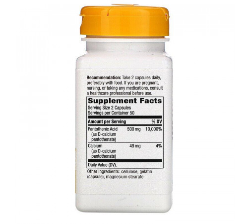 Пантотенова кислота Вітамін B5 Nature's Way Pantothenic Acid 250 мг 100 капсул