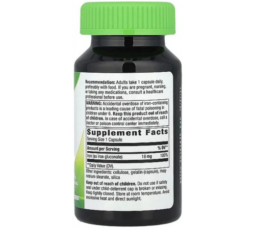 Залізо (глюконат) Natures Way Iron 100 капс