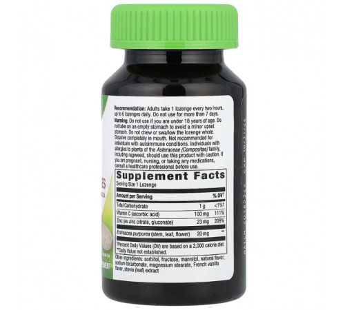 Цинк глюконат Nature's Way Zinc Lozenges 60 пастилок Ягоди