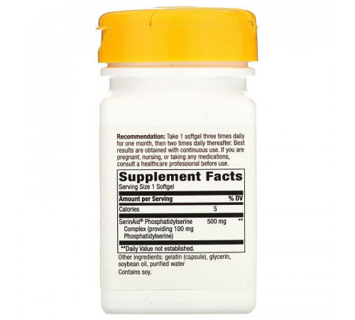 Фосфатидилсерин комплекс Nature's Way Phosphatidylserine 60 капс
