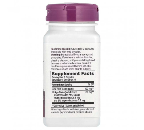 Гінкго білоба Nature's Way Ginkgo 60 веганських капсул