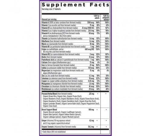 Мультивитамины для беременных New Chapter Perfect Prenatal Multivitamin 48 таб
