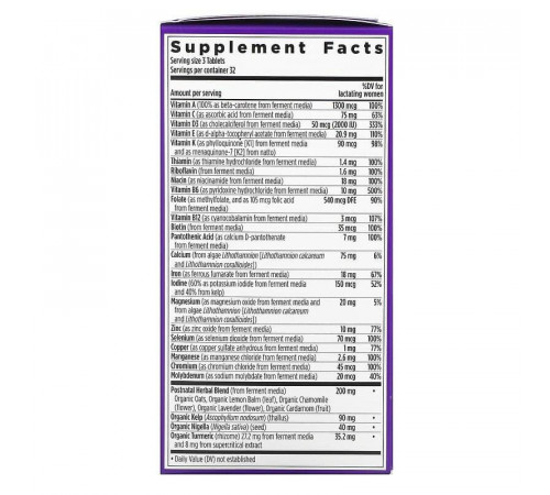 Мультивітамінни для жінок New Chapter  Postnatal MultiVitamin 96 таб