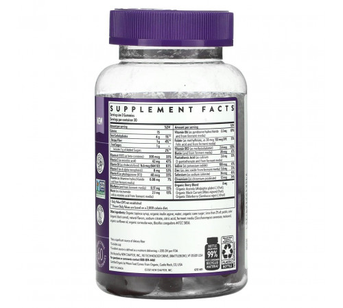 Мультивітаміни для дітей New Chapter  Kid's Multivitamin 60 жув цукерок  ягідно-цитрусовий