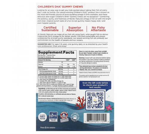 Риб'ячий жир для дітей  Nordic Naturals Children's DHA Gummies 600 мг 30 жев таб тропік
