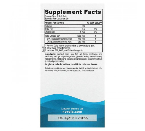 Риб'ячий жир екстра Nordic Naturals HA Xtra 1660 мг 60 капсул Полуниця