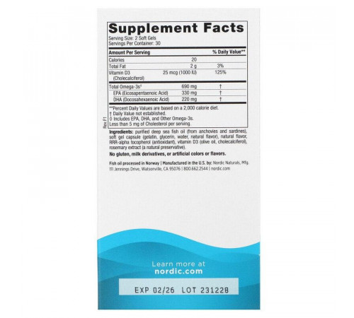 Омега + Д3 Nordic Naturals Omega-3D 1000 мг 60 капсул Лимон