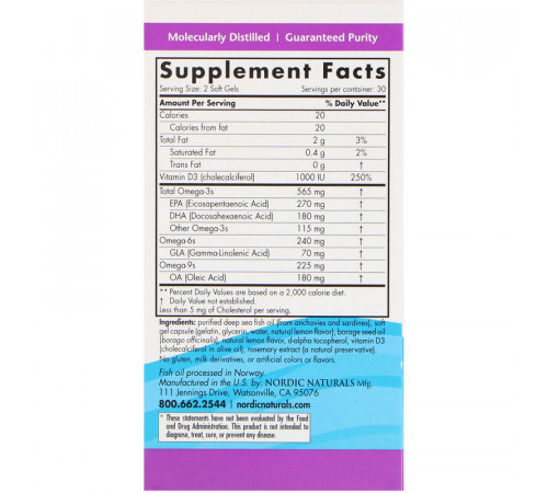 Омега 3 6 9 + Д3  Nordic Naturals Complete Omega-D3 1000 мг 60 капсул Лимон