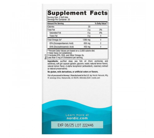 Омега-3 Nordic Naturals Ultimate Omega 1280 мг 60 капсул