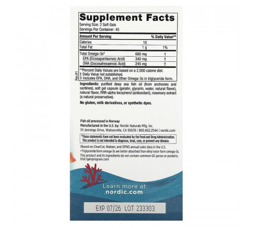 Рыбий жир детей Nordic Naturals Ultimate Omega 340 мг 90 мини капсул Клубника