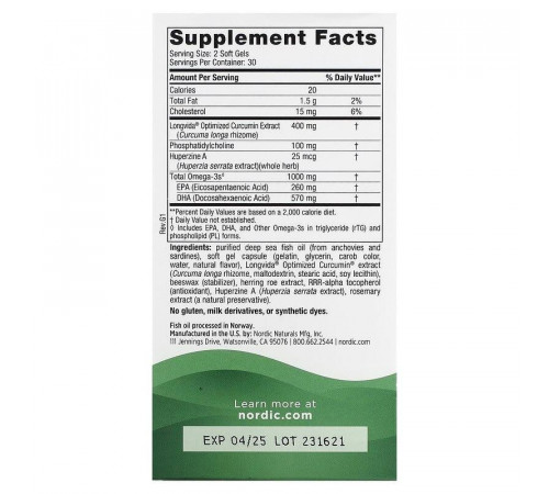 Омега з куркуміном для пам'яті  Nordic Naturals Memory Support Omega Blend 500 мг 60 капс
