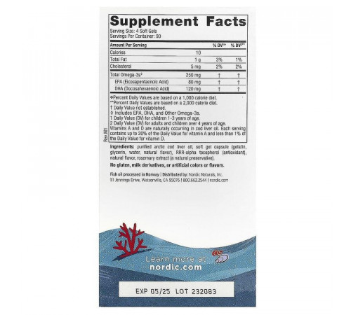 Риб'ячий жир для дітей  Nordic Naturals Children's DHA 360 капсул Полуниця