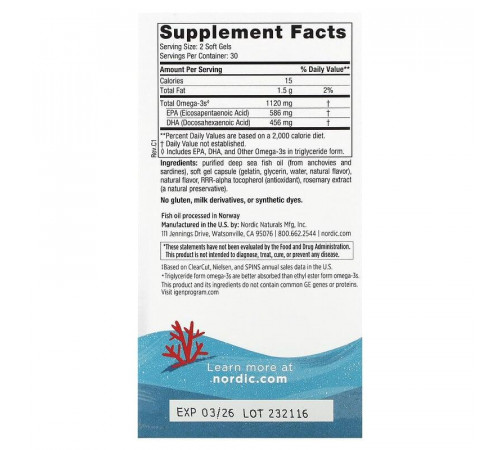 Омега для подростков Nordic Naturals Teen Ultimate Omega 2X от 12 лет 60 мини гел капс вкус клубники