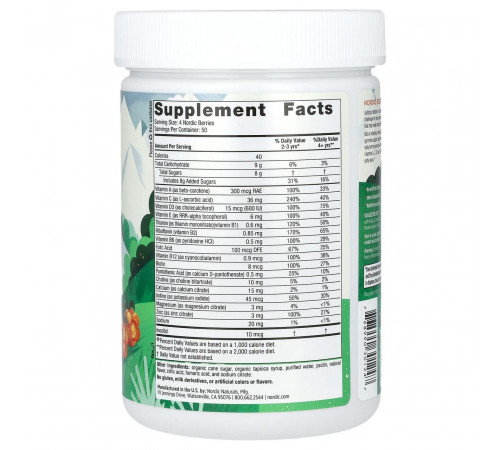 Вітаміни для дітей від 3 років Nordic Naturals  Multivitamin Gummies 200 жув таб  ягід