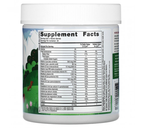 Полівітаміни для дітей Nordic Naturals Multivitamin Berries 120 штук вишня