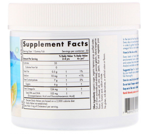 Риб'ячий жир для дітей Nordic Naturals Omega-3 Gummy Fish 124 мг 30 жел таб мандарин
