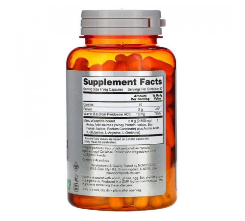 Амінокислоти Now Foods Amino Complete Amino Acids 120 вег капс