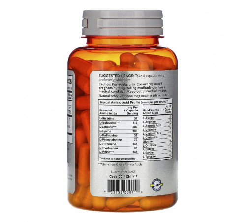 Амінокислоти Now Foods Amino Complete Amino Acids 120 вег капс