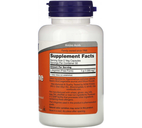 L-аргинин Now Foods L-Arginine 100 капсул