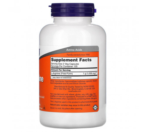 L-аргінін  Now Foods L-Arginine 500 мг 250 вег капс