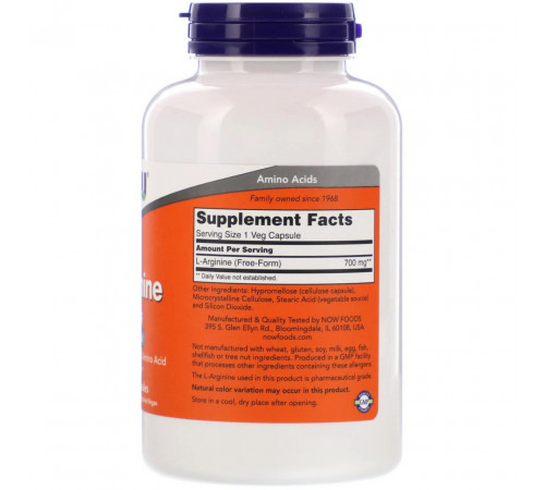 Амінокислота L-аргінін Now Foods L-Arginine 700 мг 180 вег капс