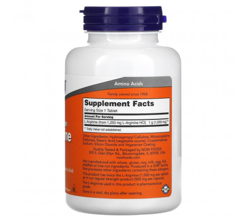 L-аргінін  Now Foods L-Arginine 1000 мг 120 таб