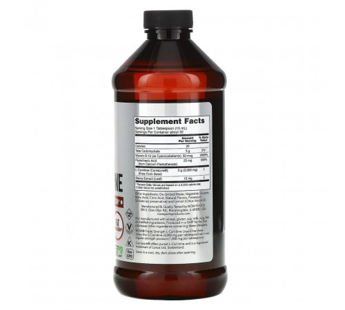L-карнітин Now Foods Sports L-Carnitine 473 мл смак цитрусу