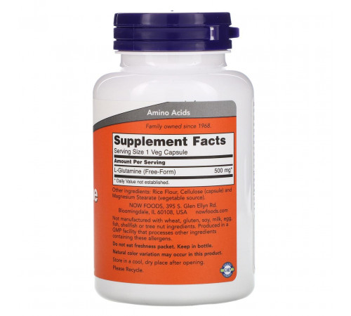 L-глютамін  Now Foods L-Glutamine 500 мг 120 вегетаріанських капсул