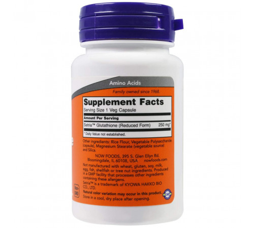 Глутатіон  Now Foods Glutathione 250 мг 60 вег капсул