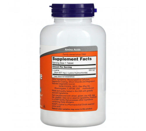 L-лізин Now Foods L-Lysine 500 мг 250 таблеток