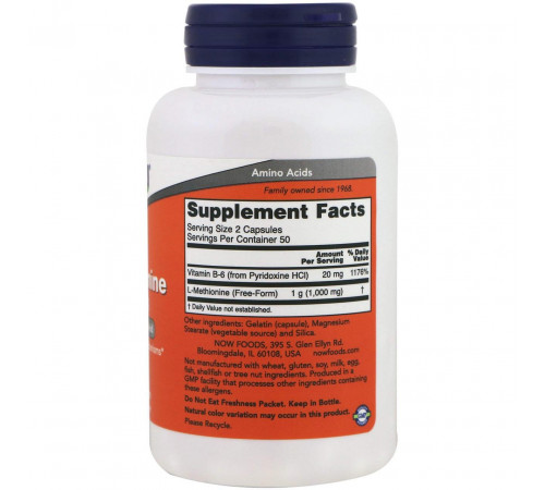 Метіонін Now Foods L-Methionine 500 мг 100 капсул